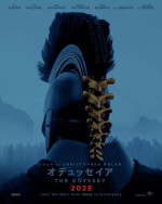 クリストファー・ノーラン監督最新作『オデュッセイア』「神話」で人智を超えた映画体験――特報解禁