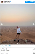 ドバイの砂漠に佇むマギー　※「マギー」インスタグラム