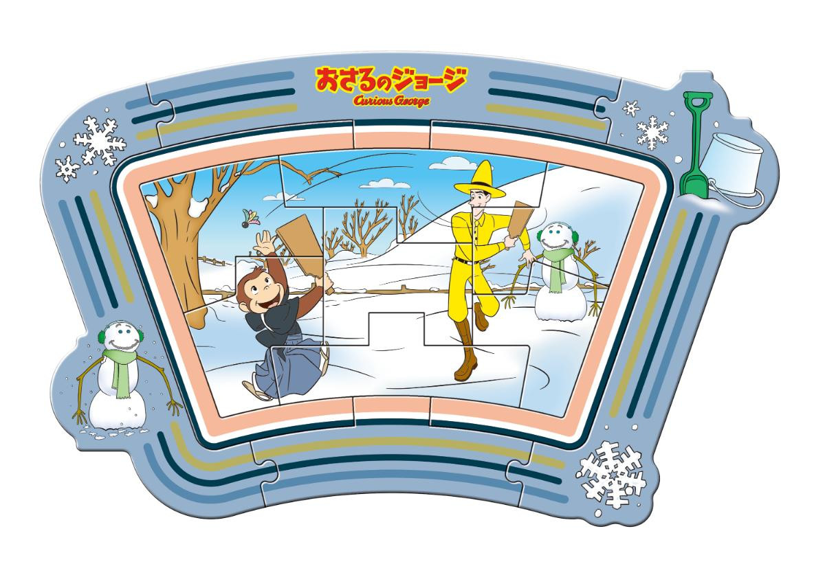 251206ハッピーセット「おさるのジョージ」