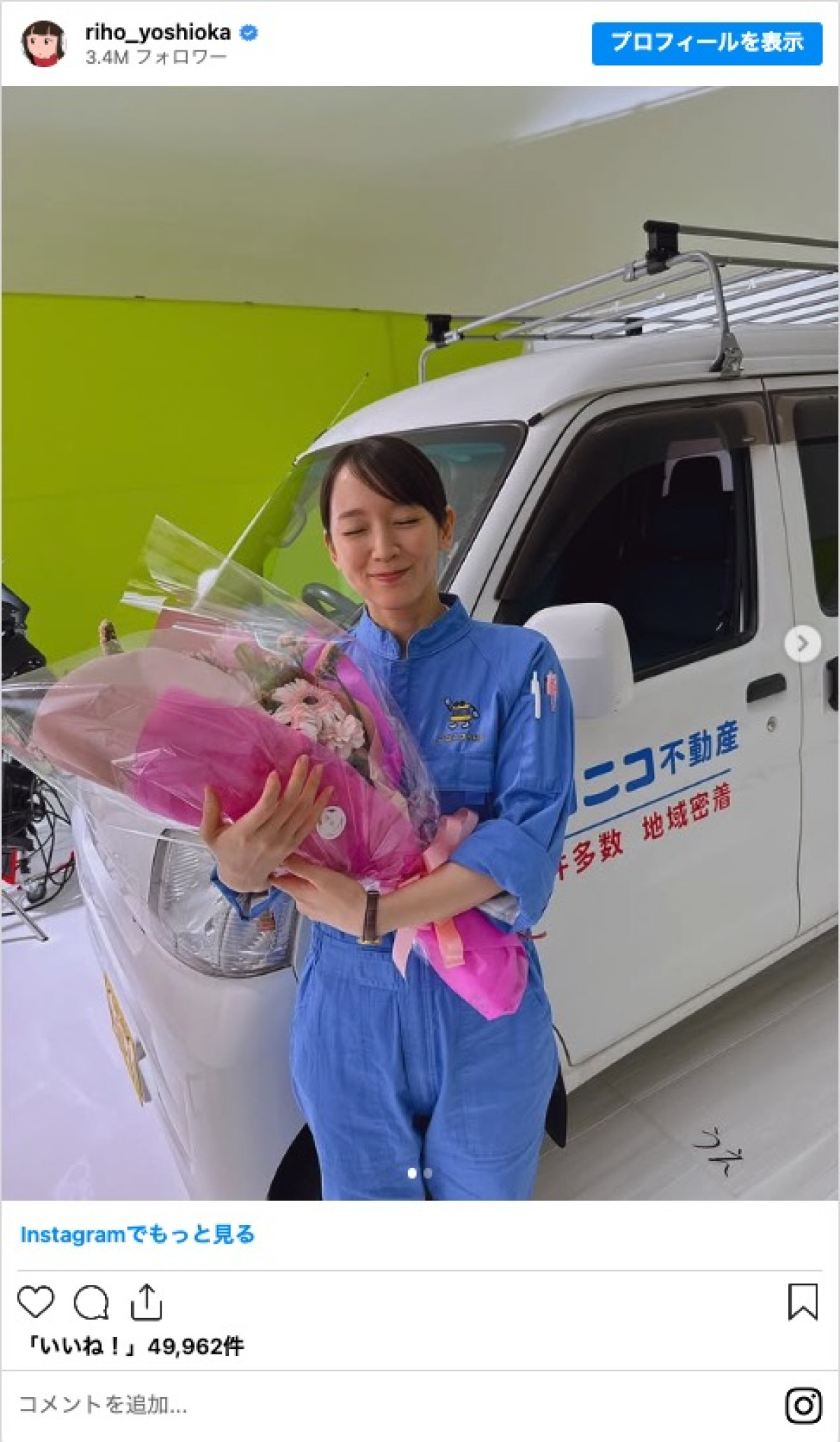 吉岡里帆、『ひらやすみ』“続編”への思い「シーズン2あったらいいなぁ…」