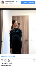 近藤夏子、マタニティ用ドレス姿披露　※「近藤夏子」インスタグラム