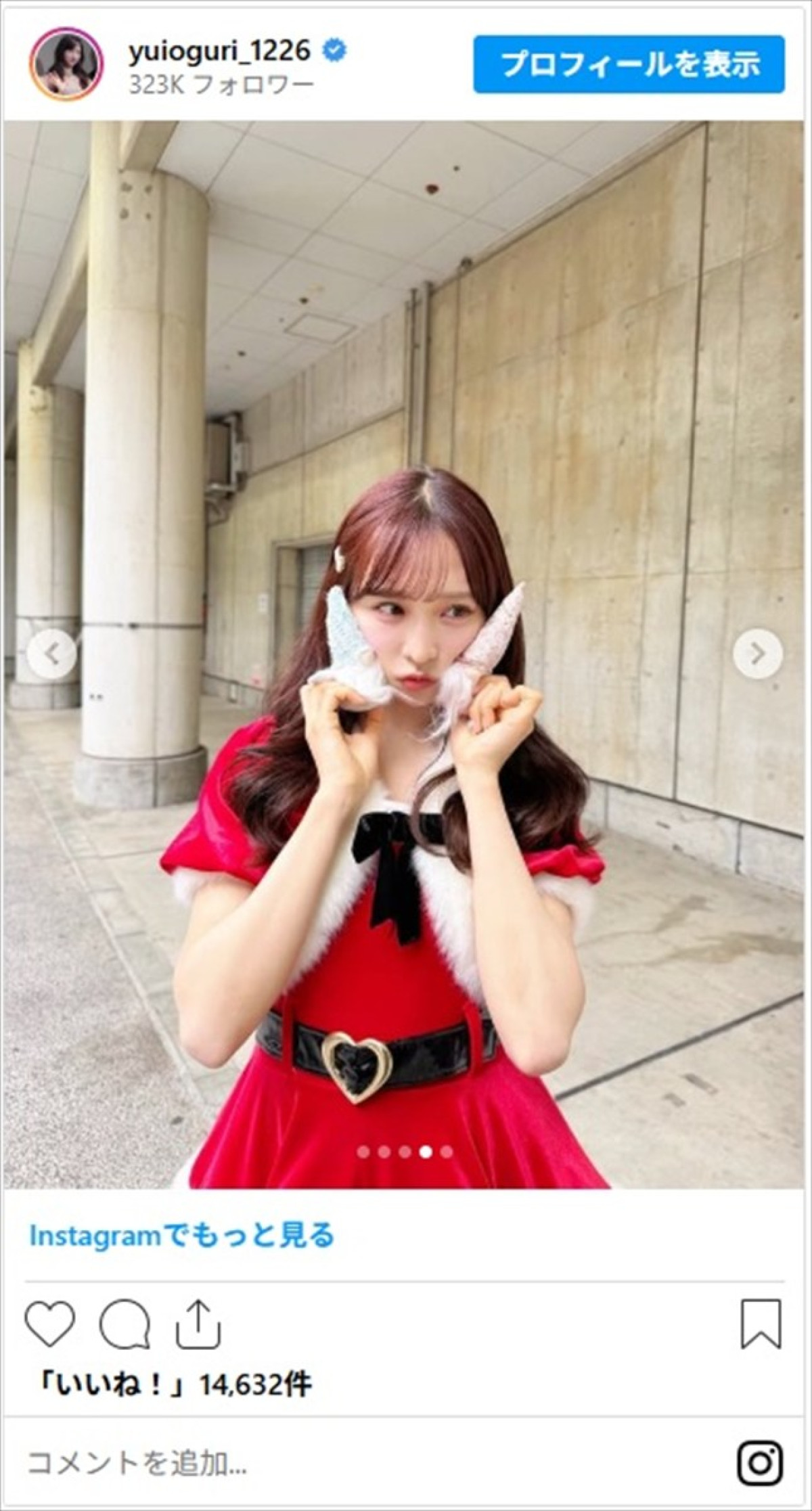 アイドル、グラドル、女子アナまで！　美女たちの“ミニ丈”サンタコスプレに視線はくぎ付け「言葉失うレベル」「脚が長くて細くてきれい」