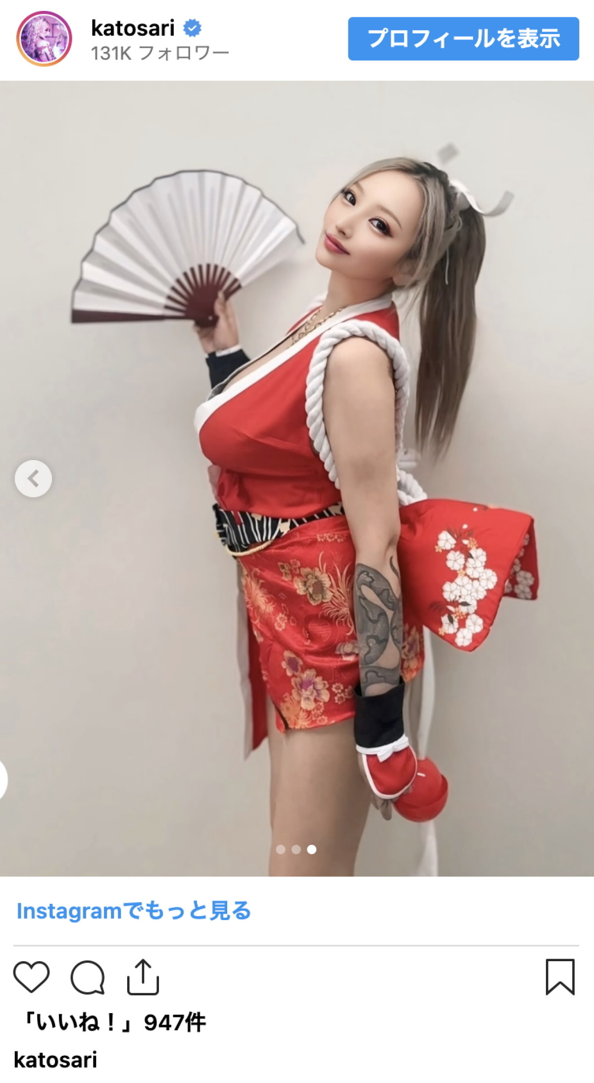 加藤紗里の“不知火舞”コスプレに反響　「すごいスタイル」の声