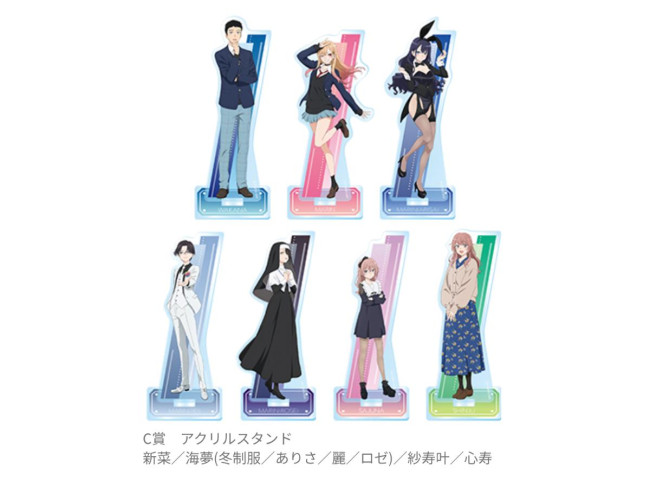 着せ恋　フィギュア　アクスタ　♡着せ恋セット♡ 写真）『着せ恋』のアニプレックスくじ登場！ 喜多川海夢が“雫たん”に