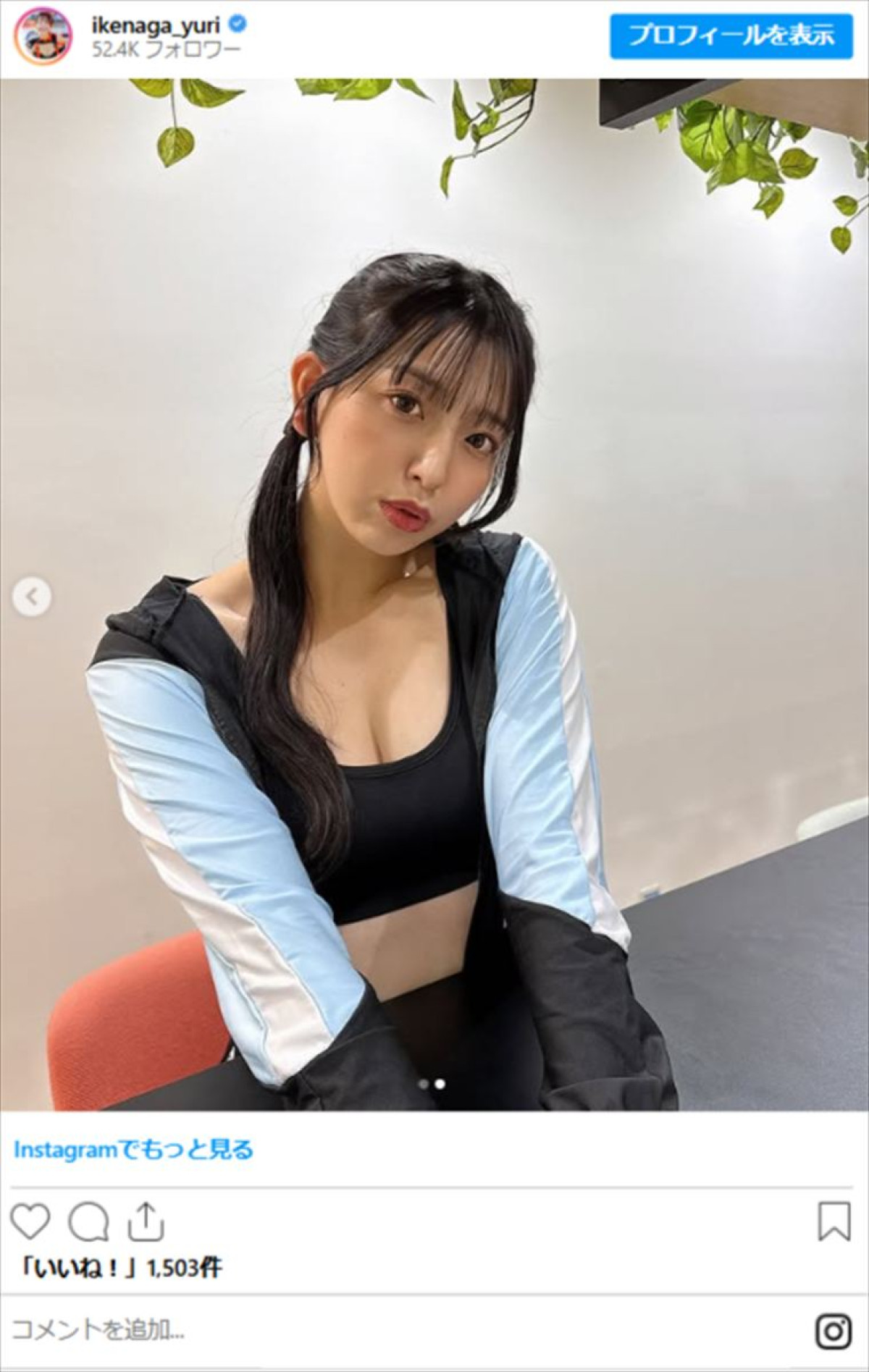 “元アイドル”29歳レースクイーン・池永百合、ミニスカのサンタ姿が「可愛すぎる」「スタイル抜群」