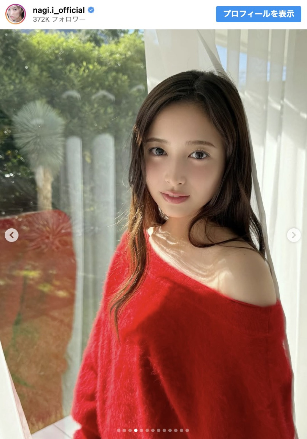 美しい…乃木坂46・井上和　※「井上和」インスタグラム