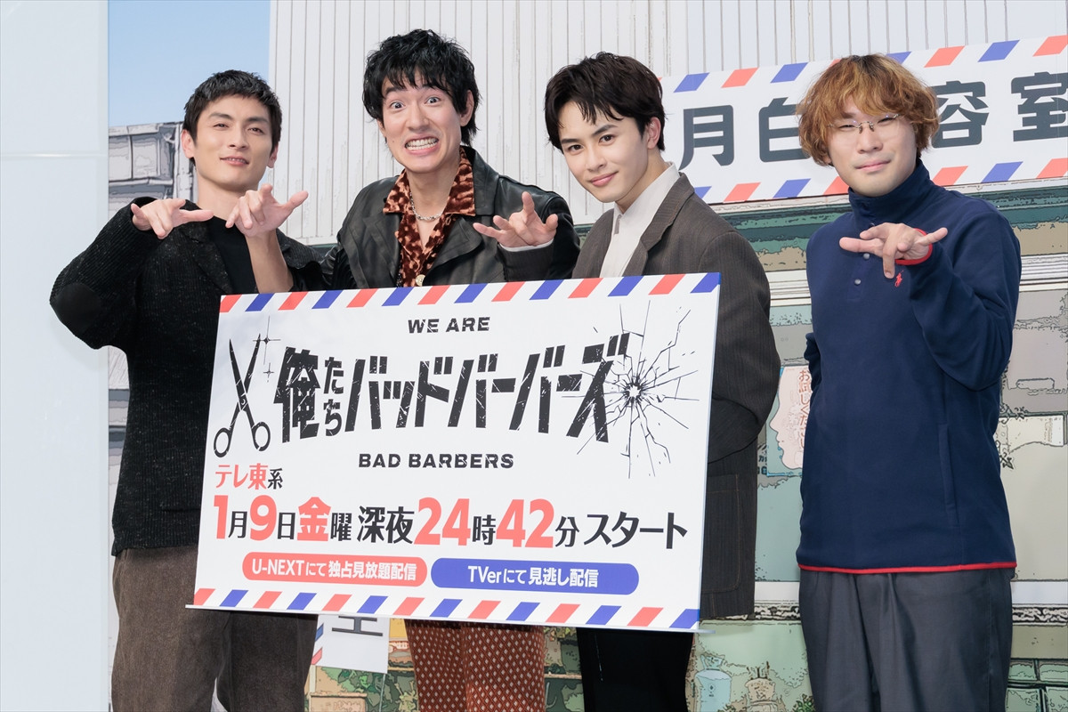 中島歩、記者会見中の寸劇で流血　超特急・草川拓弥「熱量ある方なので…」