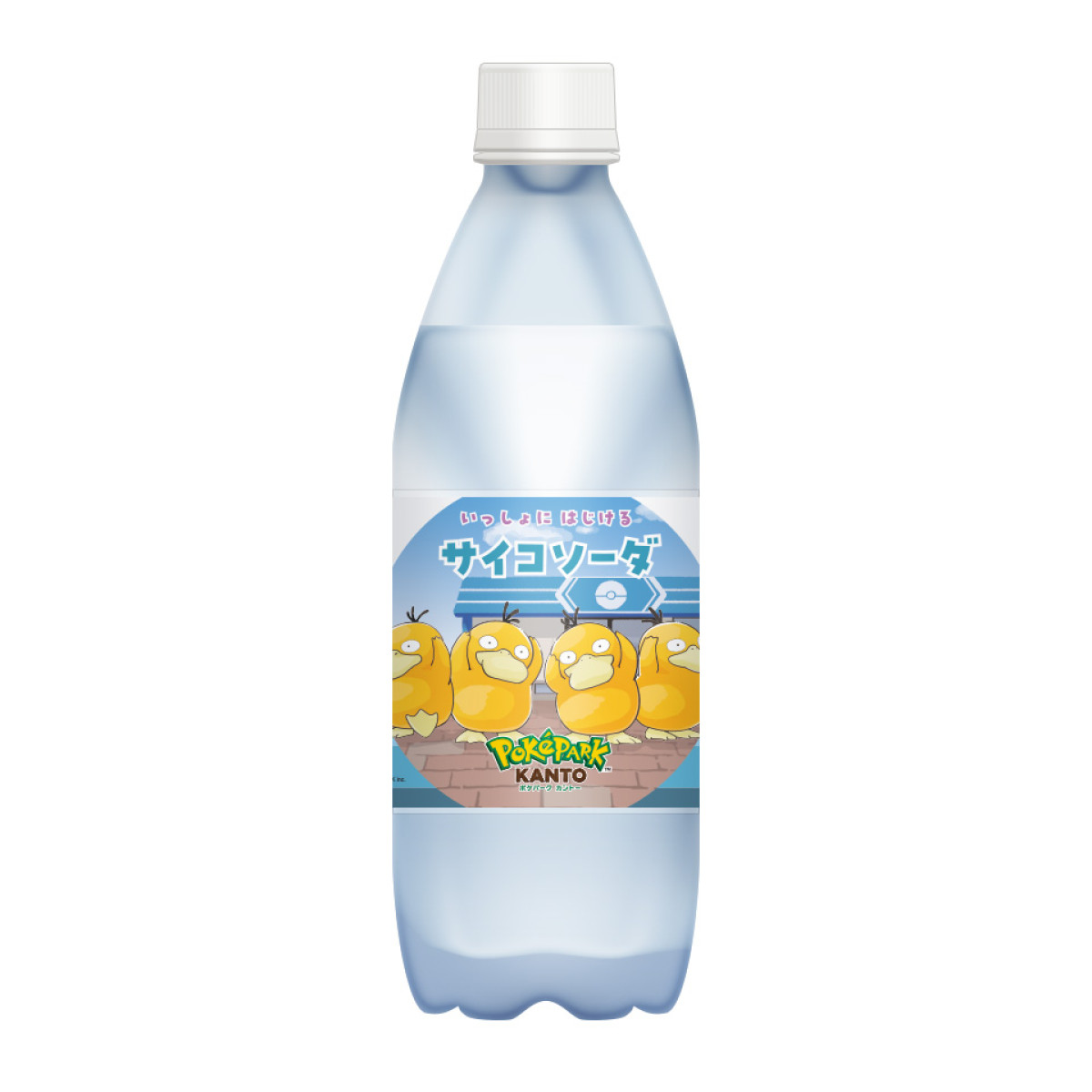 20260115 ポケパーク カントー