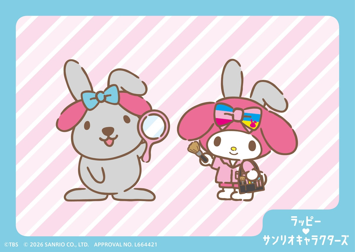 260121_ラッピー×サンリオキャラクターズ