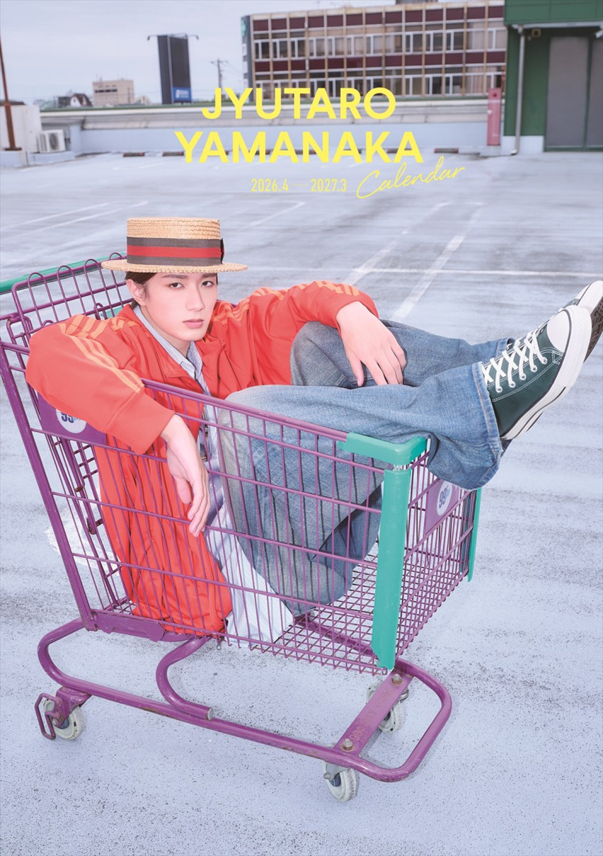 M！LK・山中柔太朗、故郷・栃木県足利で撮影の最新カレンダー発売決定　すべてを本人がトータルプロデュース！