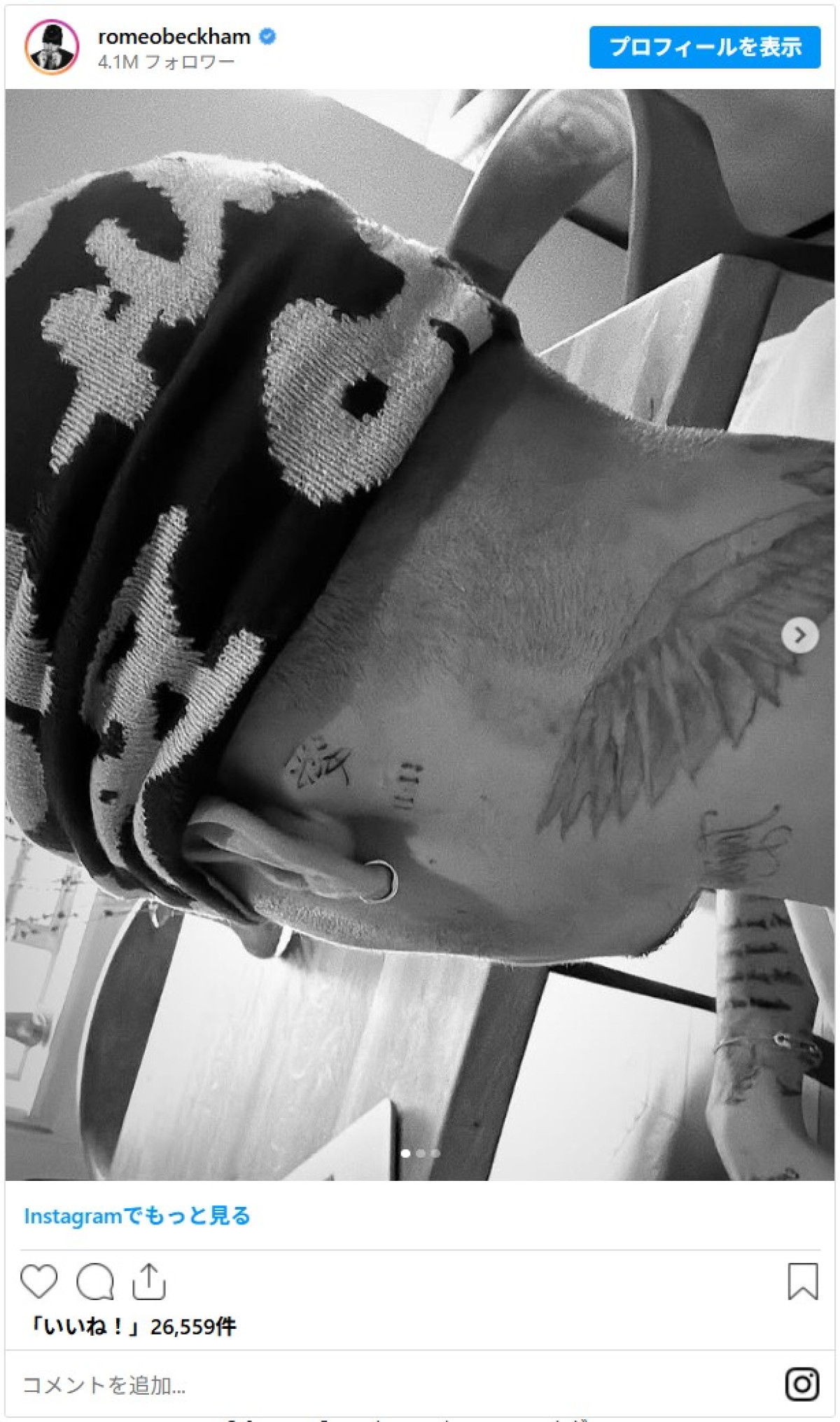 【フォト特集】セレブのタトゥーを一気見！