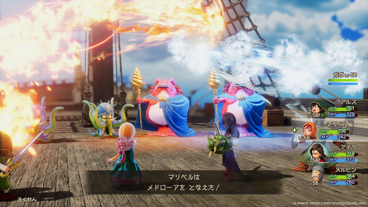 『ドラゴンクエストVII Reimagined』、製品版に引き継げる無料体験版「旅のはじまり先行プレイ版」が本日配信スタート