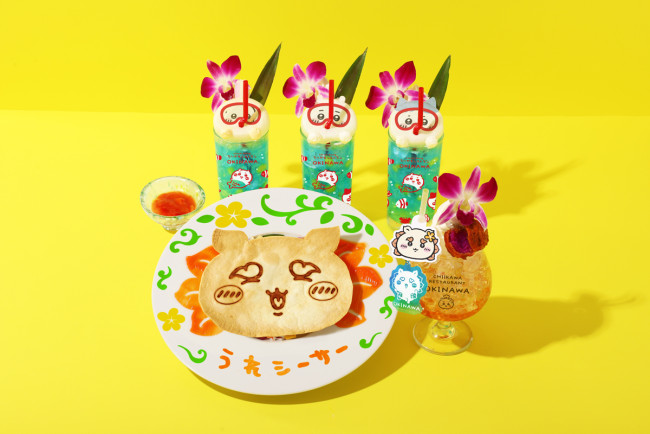 写真）沖縄「ちいかわレストラン」2．13誕生！ 「日焼けシーサーの