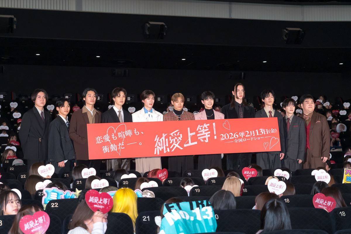 山中柔太朗＆高松アロハ、純度100％の愛の告白を披露し対決「え、好き」