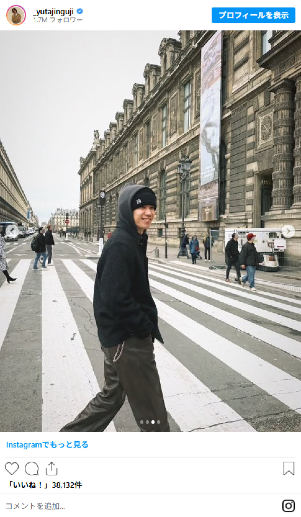 20260128 神宮寺勇太