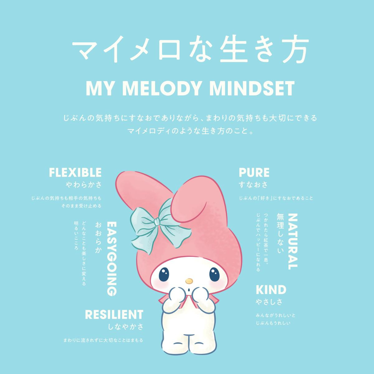260108「好きにすなおに生きてみる展 WITH MY MELODY」