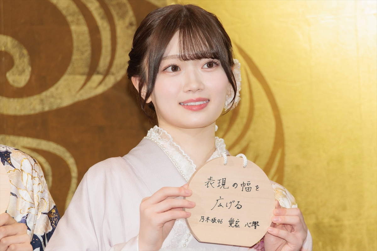 乃木坂46・菅原咲月、瀬戸口心月らが新成人 振り袖姿で新年の抱負を語る「“パカラッパカラッ世代”です」