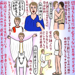 映画『カリギュラ 究極版』辛酸なめ子によるコラボレーションイラスト