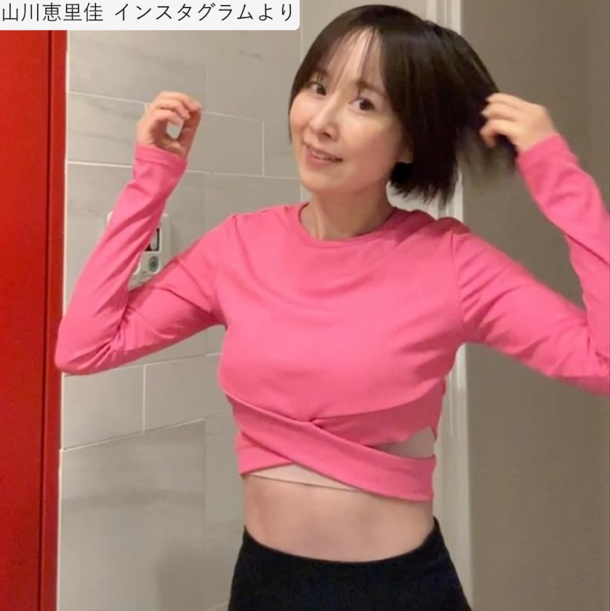 山川恵里佳、ソロショット　※「山川恵里佳」インスタグラム