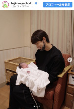 はじめしゃちょー、ファンに第1子誕生を報告　※「はじめしゃちょー」インスタグラム