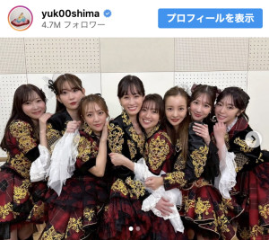 （写真左から）指原莉乃、小嶋陽菜、高橋みなみ、前田敦子、大島優子、板野友美、柏木由紀、峯岸みなみ　※「大島優子」インスタグラム