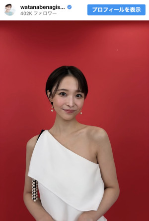 渡邊渚、ワンショルダードレス姿を披露　※「渡邊渚」インスタグラム