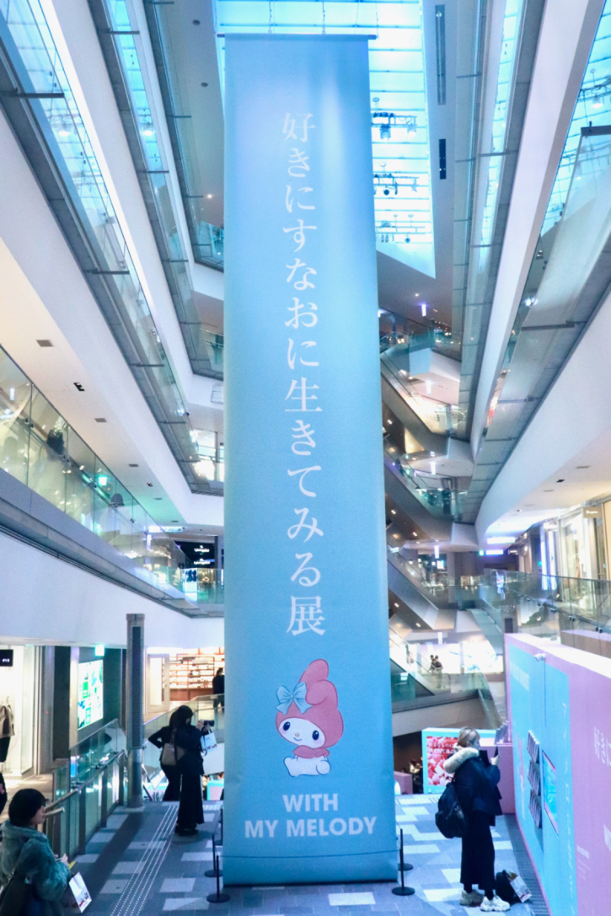 【本イベント以外NG】「好きにすなおに生きてみる展　WITH MY MELODY」プレス発表会