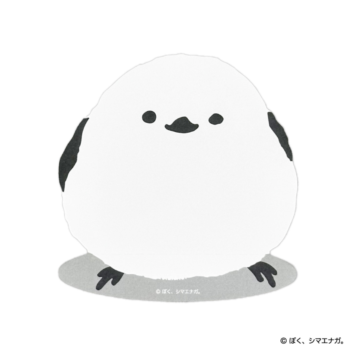 20260116 郵便局「ぼく、シマエナガ。」