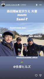 （写真左から）窪塚洋介、SAMI-T、宮沢りえ、森田剛　※「窪塚洋介」インスタグラム