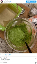 工藤静香、手作り料理　※「工藤静香」インスタグラム