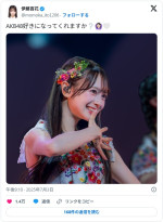 19期生・伊藤百花　※「伊藤百花」X