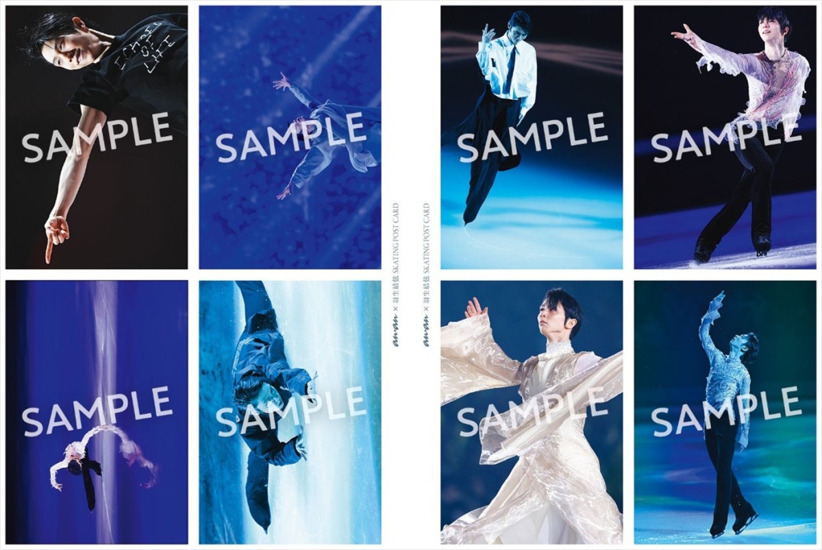 羽生結弦、4年ぶりに「anan」SPエディション表紙に！　綴じ込み付録でスケーティングシーンのポストカードも
