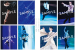 羽生結弦が登場する「anan」2482号スペシャルエディション綴じ込み付録：オリジナルデザインポストカード