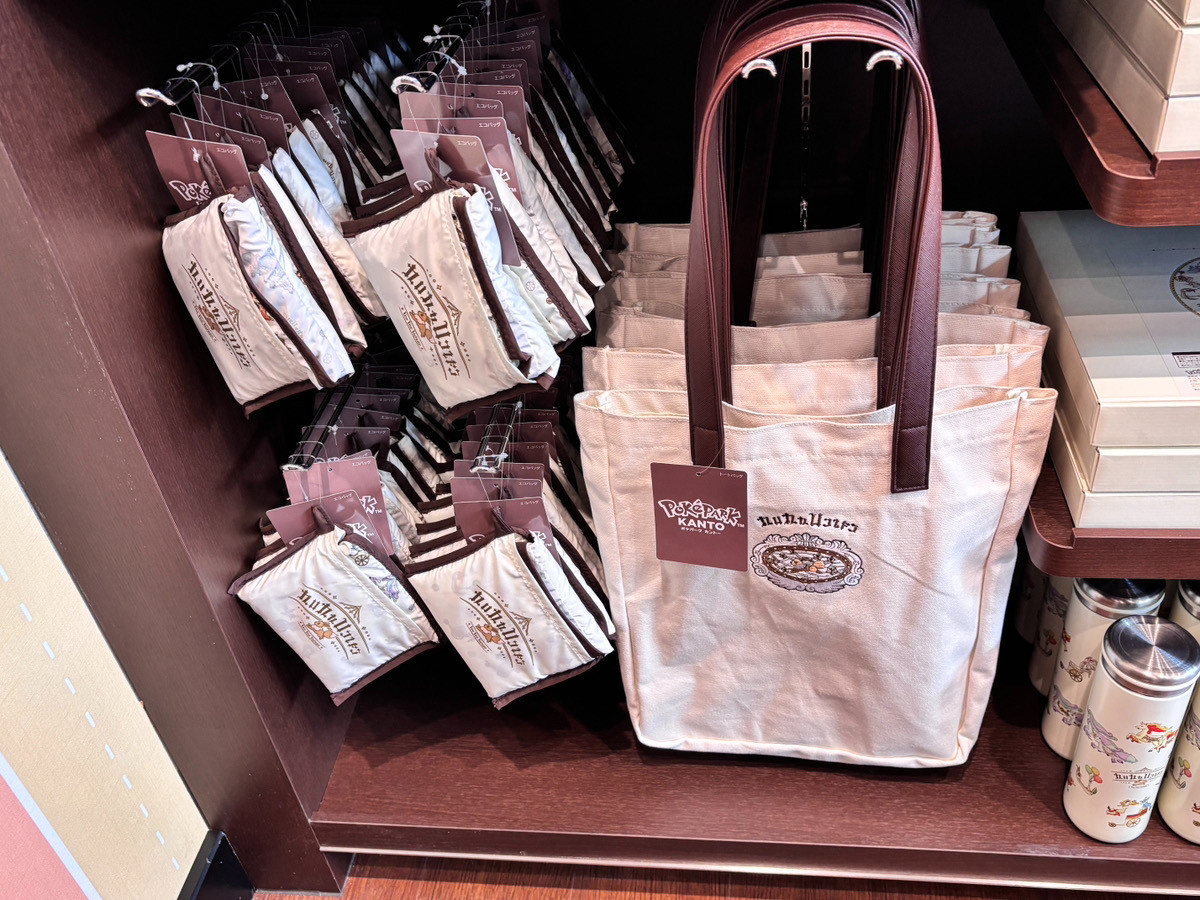 20260126 ポケパーク