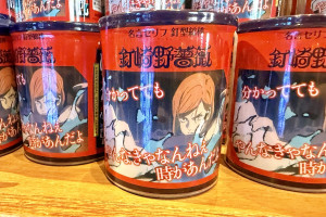 20260130_USJグッズ