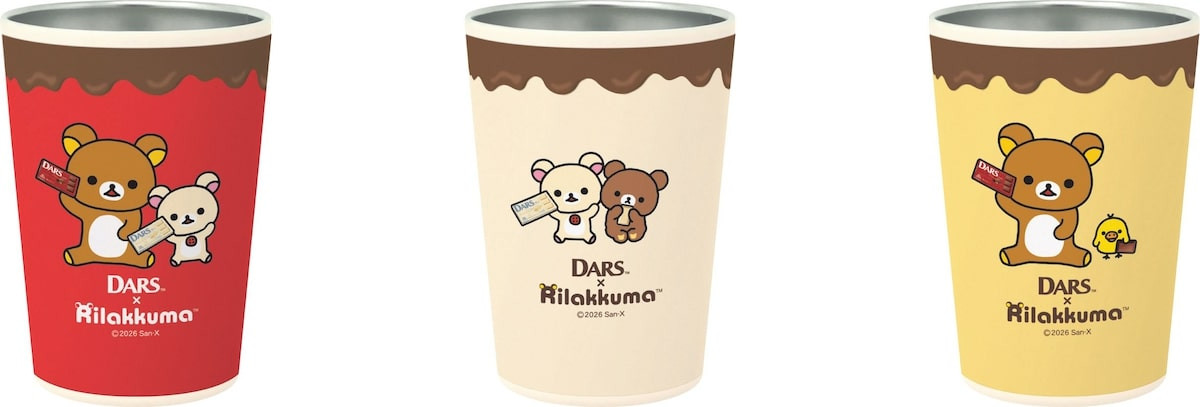 2026.1.5リラックマ×「ダース」
