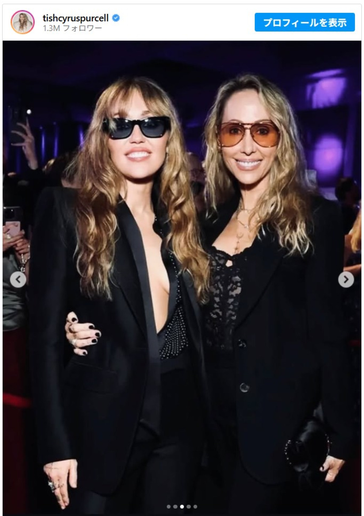 「双子みたい」の声殺到　マイリー・サイラス、母とそっくり2ショット