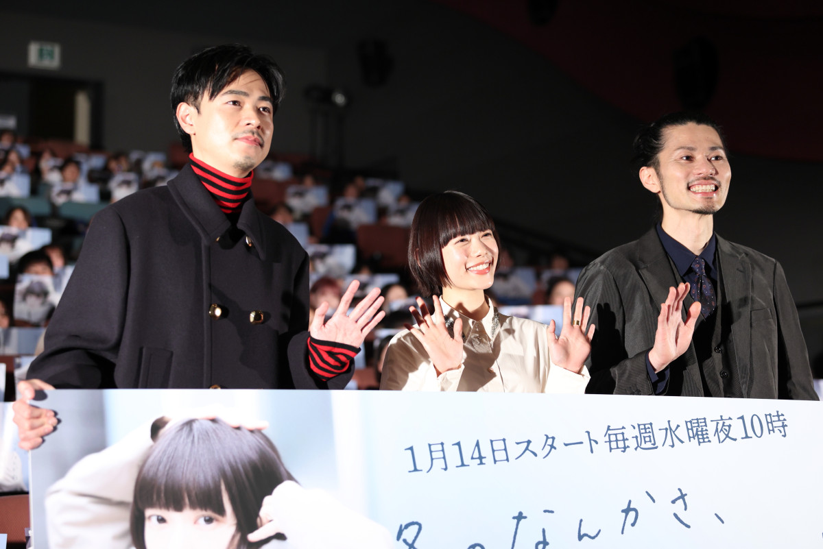 杉咲花、主演ドラマ『冬のなんかさ、春のなんかね』は「ポケットに忍ばせて、誰にも見えないところでそっと撫でていたいようなドラマ」