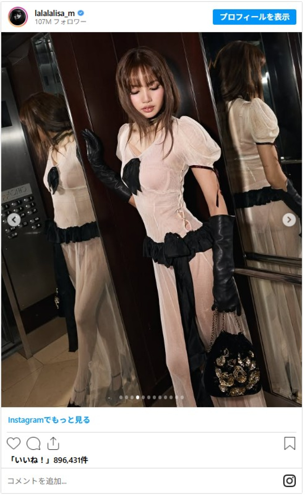 20260114_BLACKPINK リサ