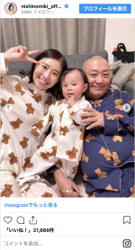 西野未姫＆山本圭壱の家族ショット　※「西野未姫」インスタグラム