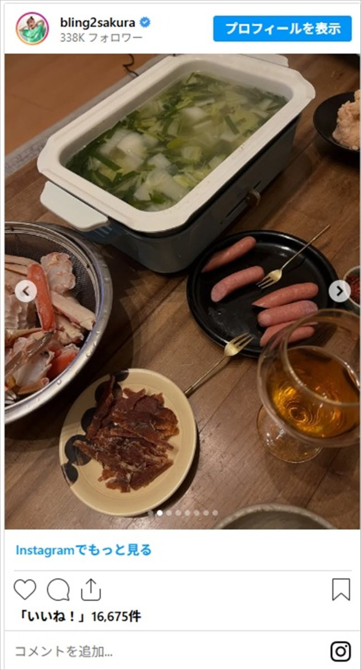 北斗晶・井上咲楽ら女性芸能人の心も体もあったまる鍋料理に「美味しそう」「レシピ教えて欲しいです」