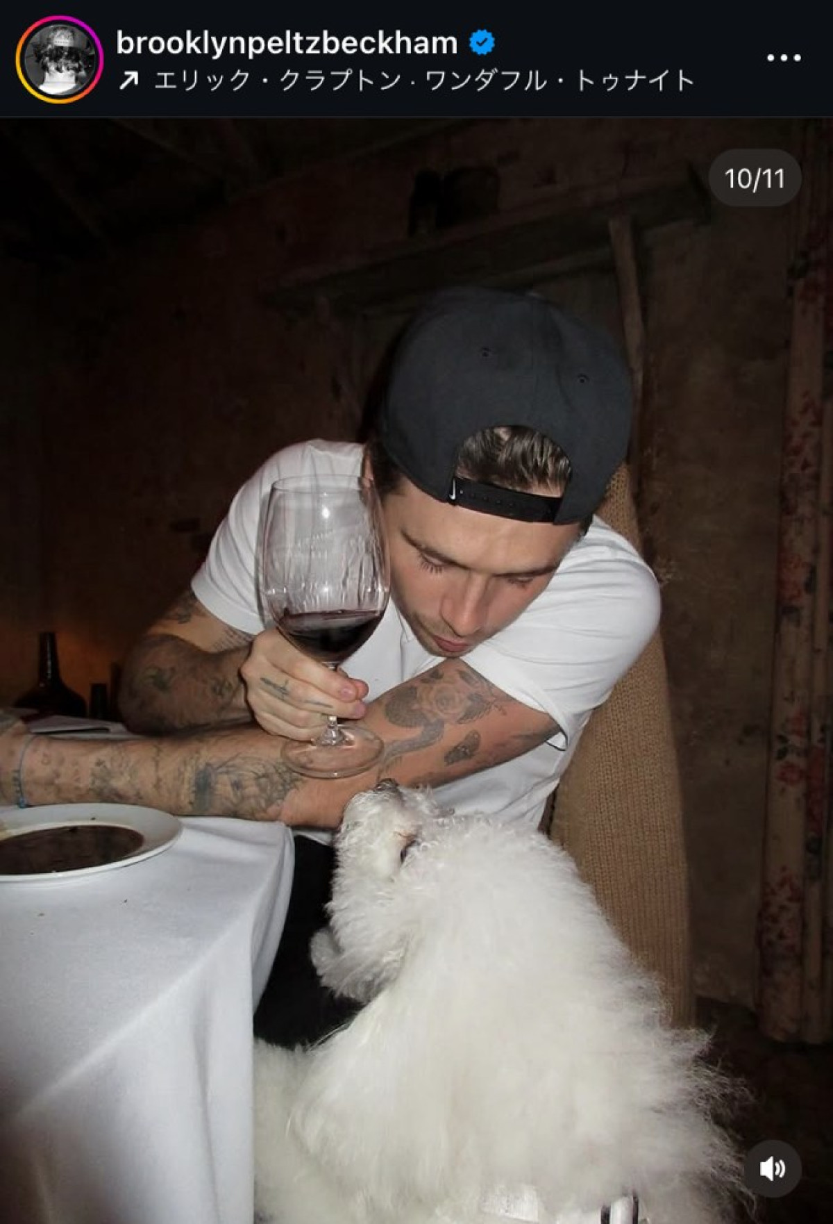 ブルックリン・ベッカム＆ニコラ・ペルツ、確執中の母ヴィクトリア・ベッカム叙勲の裏でラブラブ姿をシェア