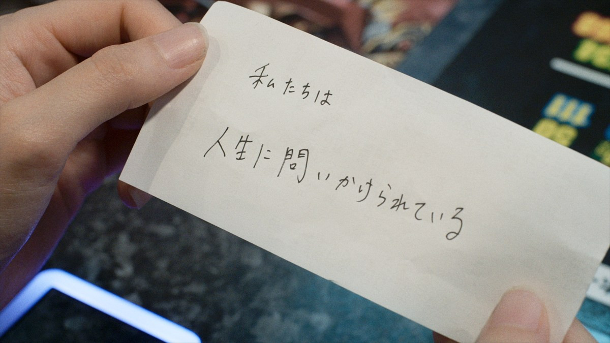伊参スタジオ映画祭シナリオ大賞受賞『生きているんだ友達なんだ』、ポスタービジュアル＆場面写真一挙解禁