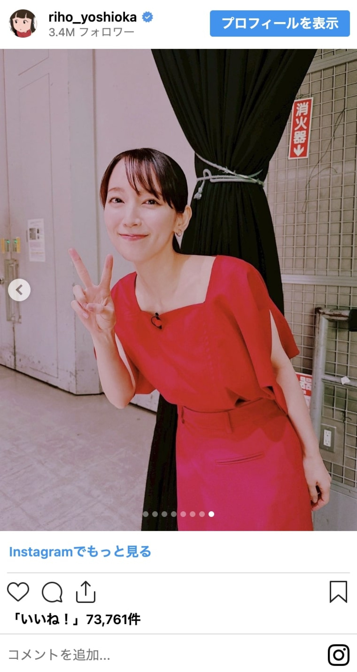 吉岡里帆が33歳に！　麗しいドレスアップ姿5連発　美デコルテに肩出しも「女神」「爆透明感！」