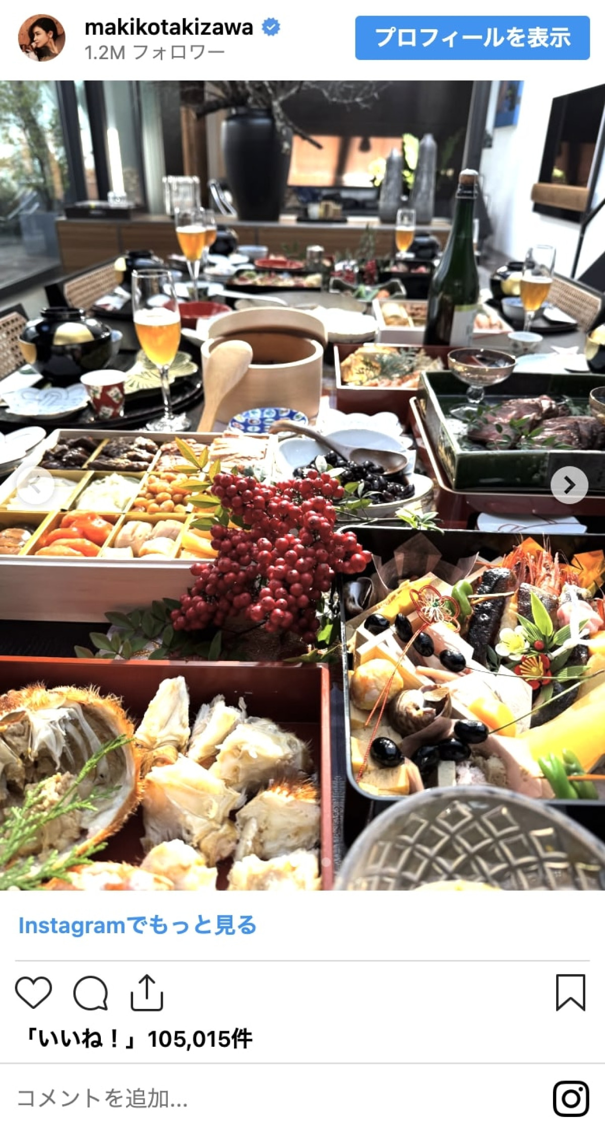 渡辺美奈代、辻希美、工藤静香も！　料理上手芸能人の豪華おせち「毎年すごすぎる」「見惚れた」