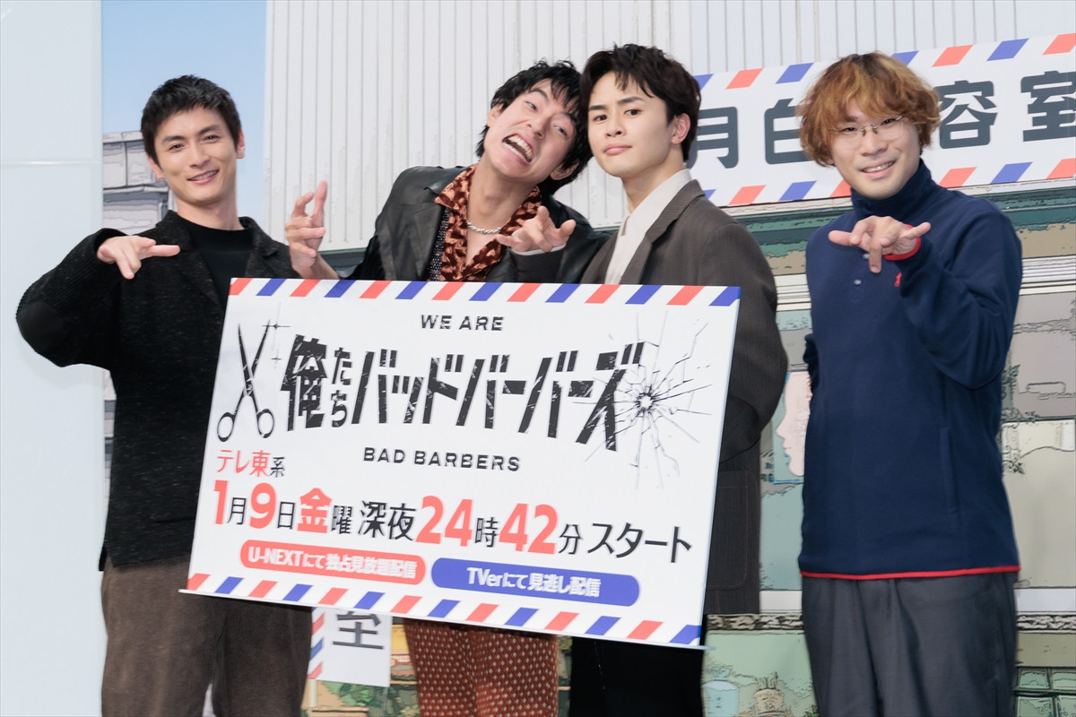 中島歩、記者会見中の寸劇で流血　超特急・草川拓弥「熱量ある方なので…」