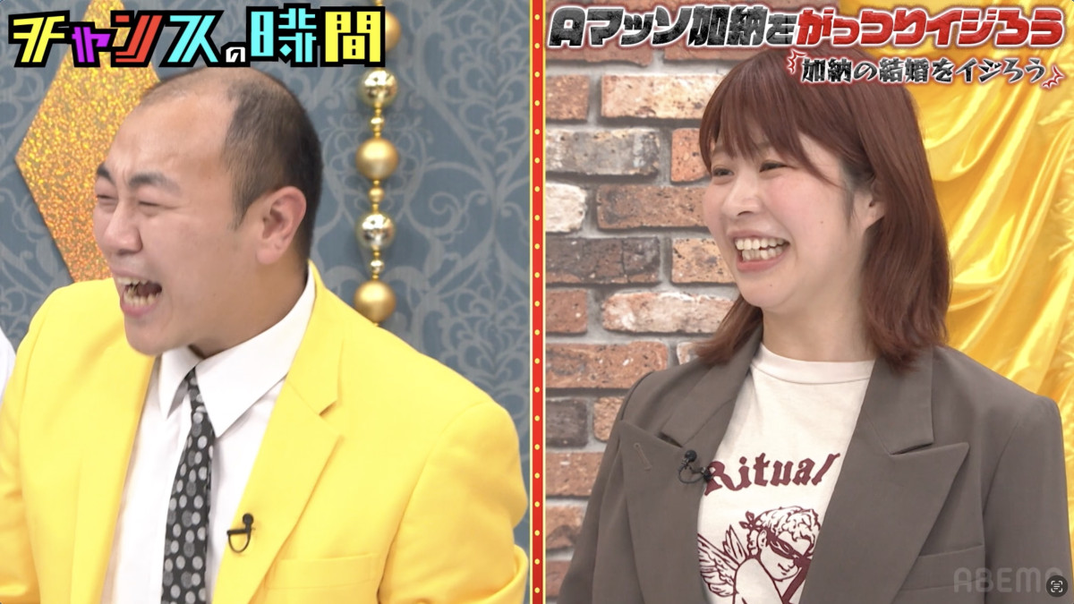 Aマッソ加納、“戸籍上の苗字”を告白　誰もイジらなかった“バンドマンとの結婚”語る　