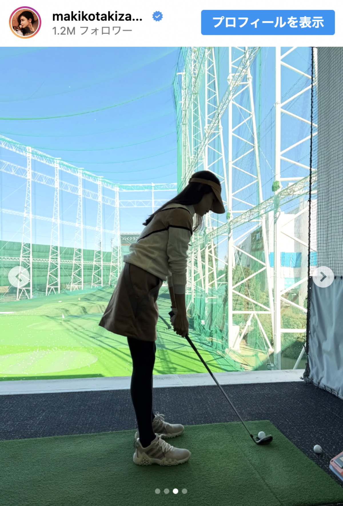 滝沢眞規子47歳、キュートなミニスカゴルフコーデを披露し反響