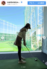 滝沢眞規子、ミニスカゴルフコーデを披露　※「滝沢眞規子」インスタグラム