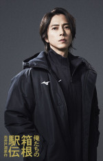 ドラマ『俺たちの箱根駅伝』に出演する山下智久